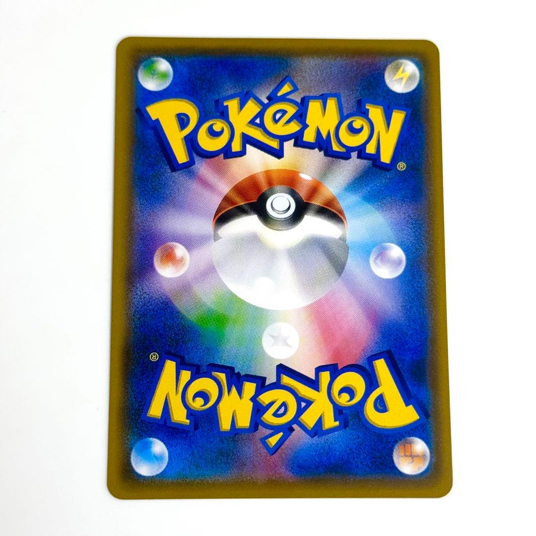 【美品】ミミッキュ 264/SM-P カードゲーマー プロモ