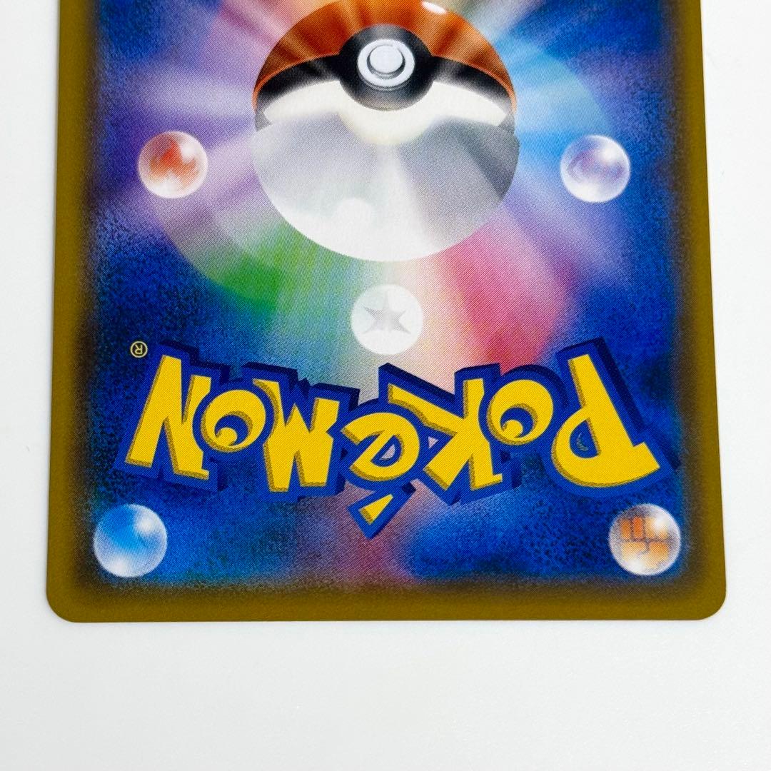 【美品】ミミッキュ 264/SM-P カードゲーマー プロモ