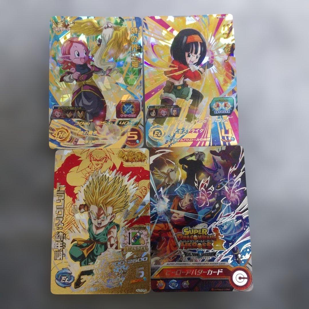 スーパードラゴンボールヒーローズまとめ売り - メルカリ