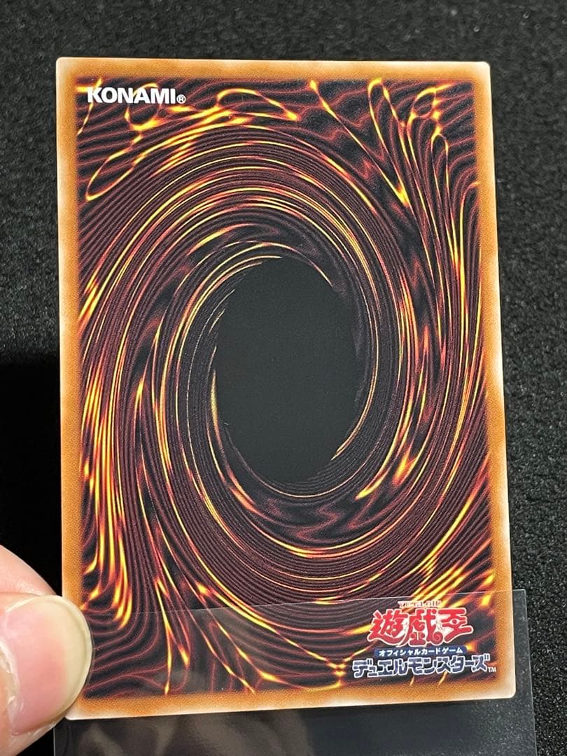 誇りと魂の究極竜　25th クオシク　日版