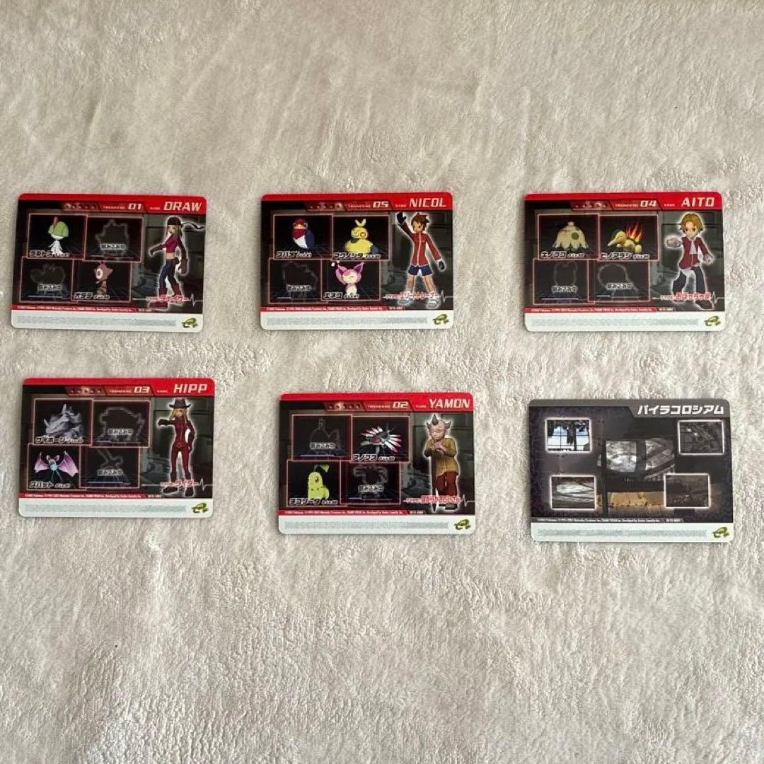 安い！希少ポケモンコロシアム ダブルバトルカードe+ DRAW メガニウム 6枚