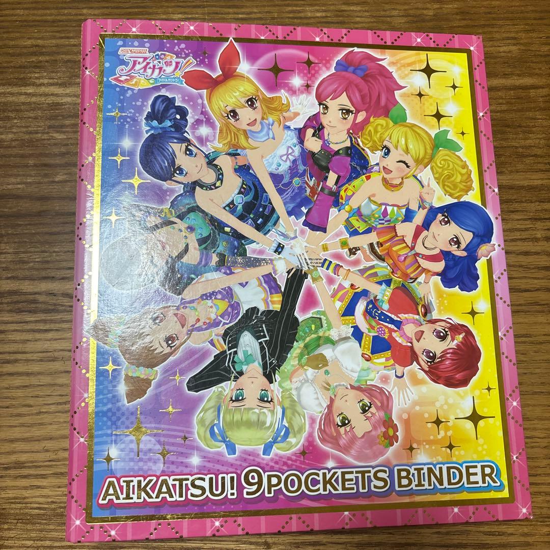 アイカツ 9ポケットバインダー　アイカツカード　まとめ売り　セット カードダスドットコム 公式サイト | 商品情報 - データカードダス