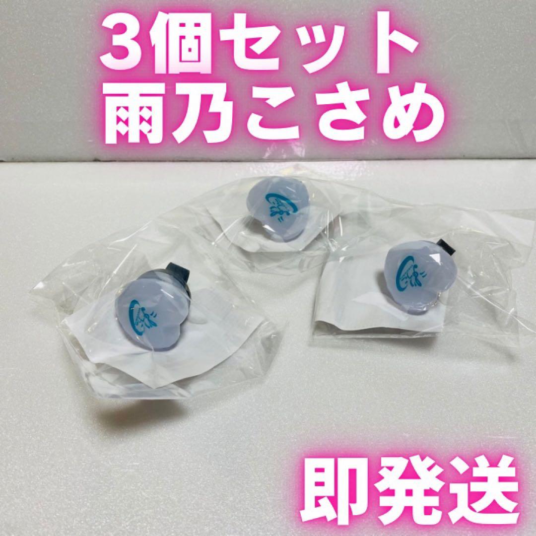 シクフォニ リングライト 雨乃こさめ - メルカリ