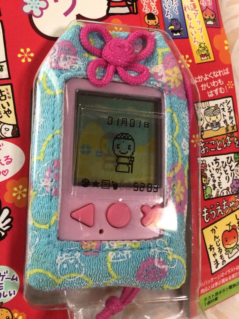 【激レア】【未開封】ちゃまもり　日本一周ちゃまもりの旅　夢はばたく　そらいろ