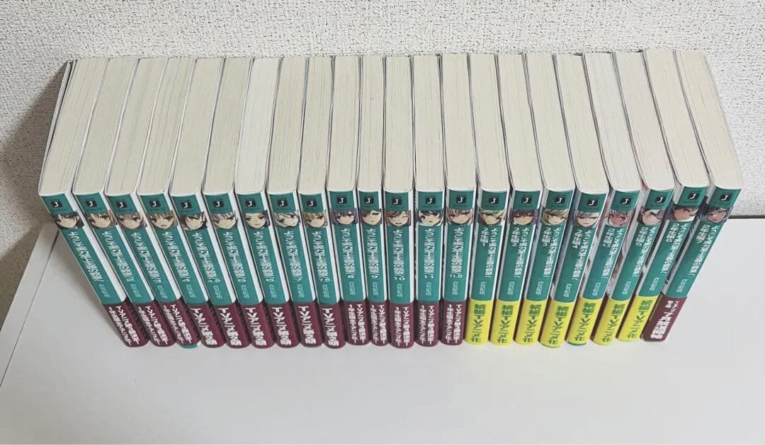 ようこそ実力至上主義の教室へ よう実ラノベ全巻セット