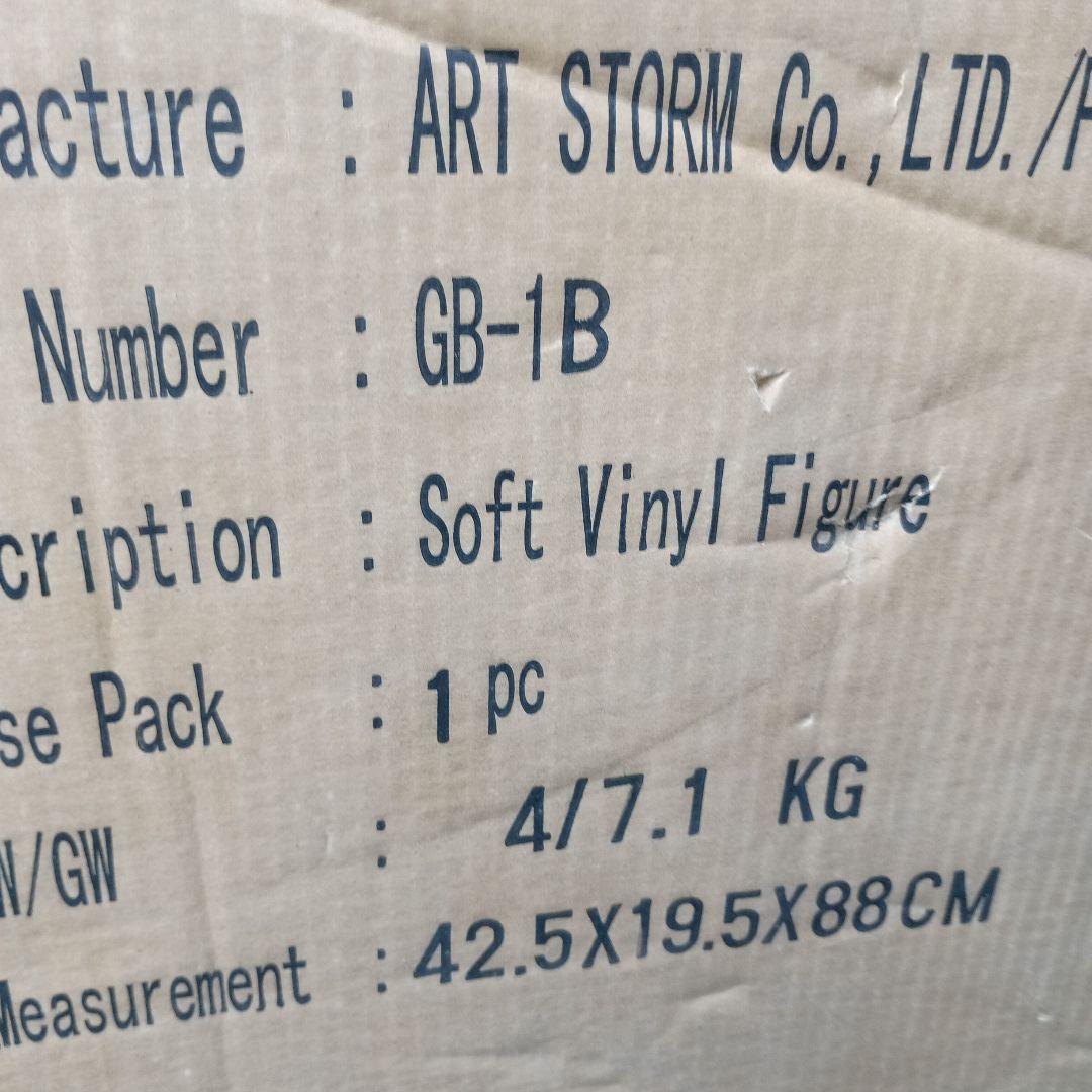 マジンガーＺGBギガバイト限定アニメカラーバージョン