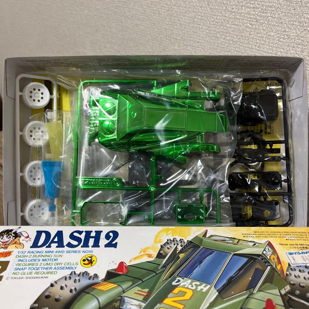 1/32 レーサーミニ四駆 ダッシュ2号 太陽 バーニング・サン