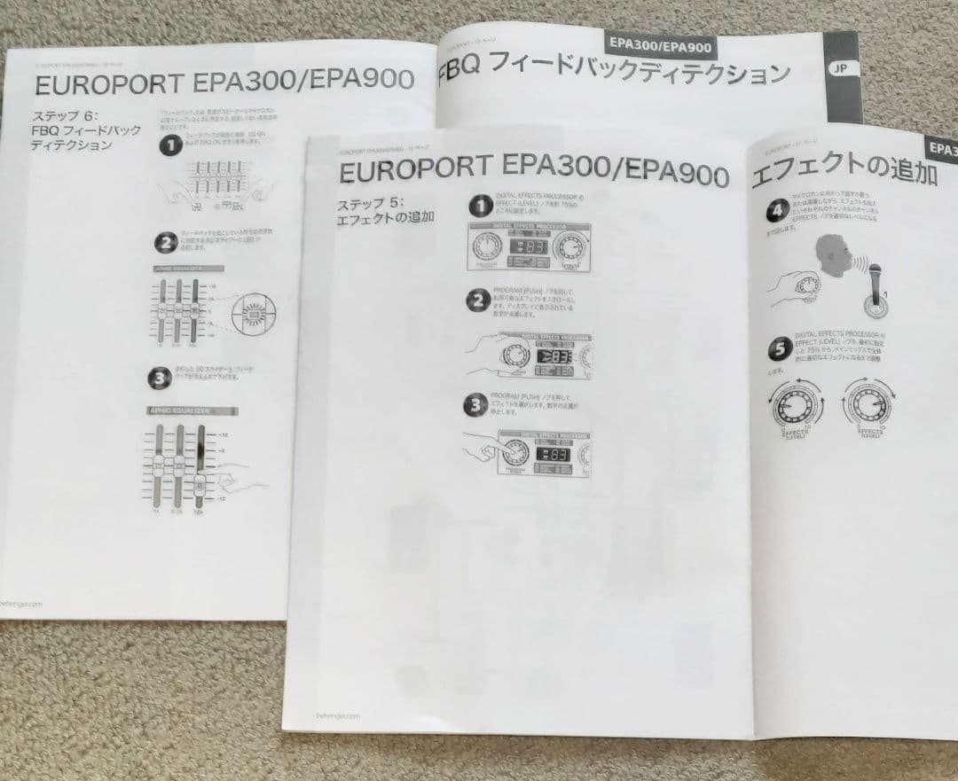 ☆和歌山市引き取り限定☆　ベリンガー EUROPORT　EPA300 説明書付き