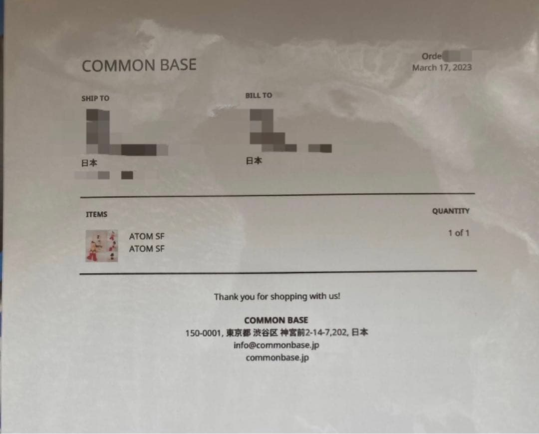 COIN PARKING DELIVERY × 鉄腕アトム フィギュア 限定25