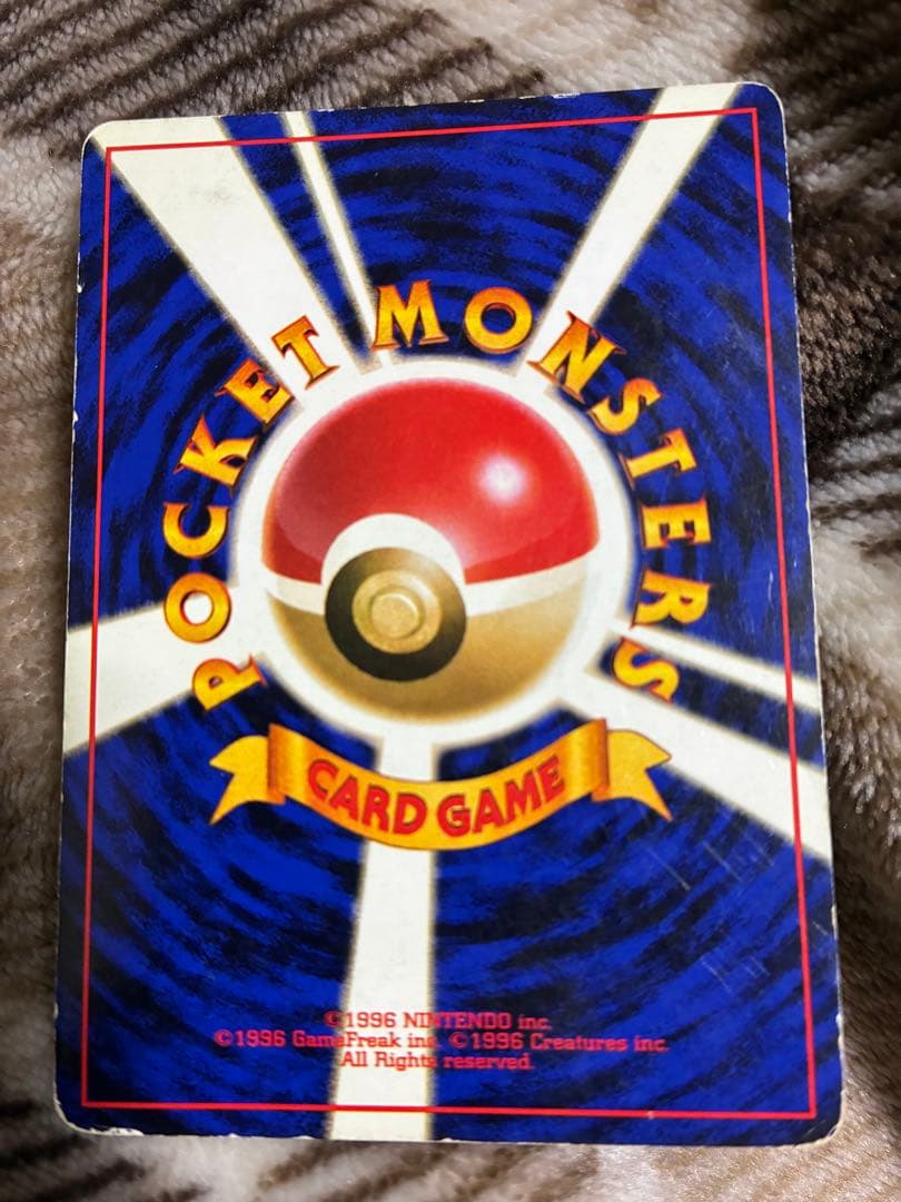 ポケモンカード　ゲンガー