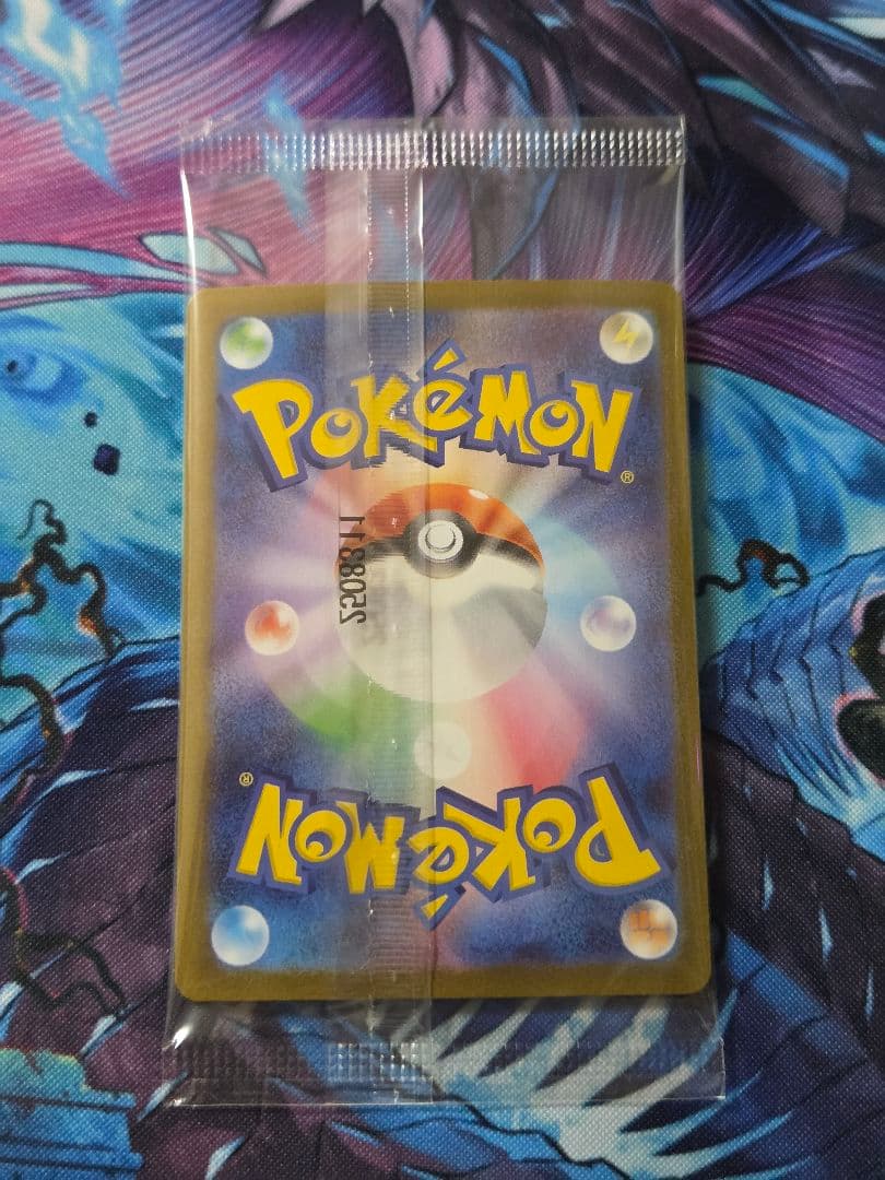 ポケカ　ビクティニ　プロモ　ビクティニ争奪戦