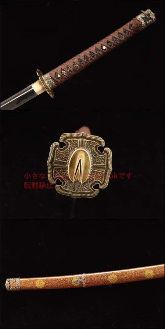 〖徳川野太刀〗古兵器   武具　刀装具　日本刀　模造刀   居合刀 徳川家康