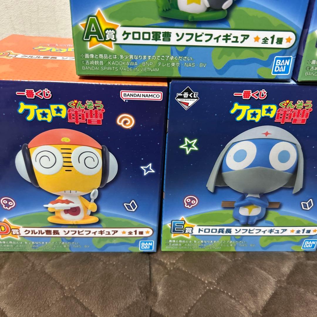 一番くじ ケロロ軍曹 ソフビフィギュア 全5種セット コンプリート