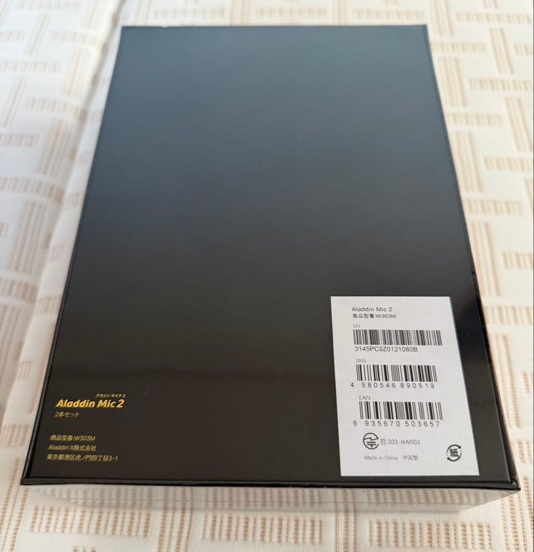 新品 Aladdin Mic2 アラジン マイク2