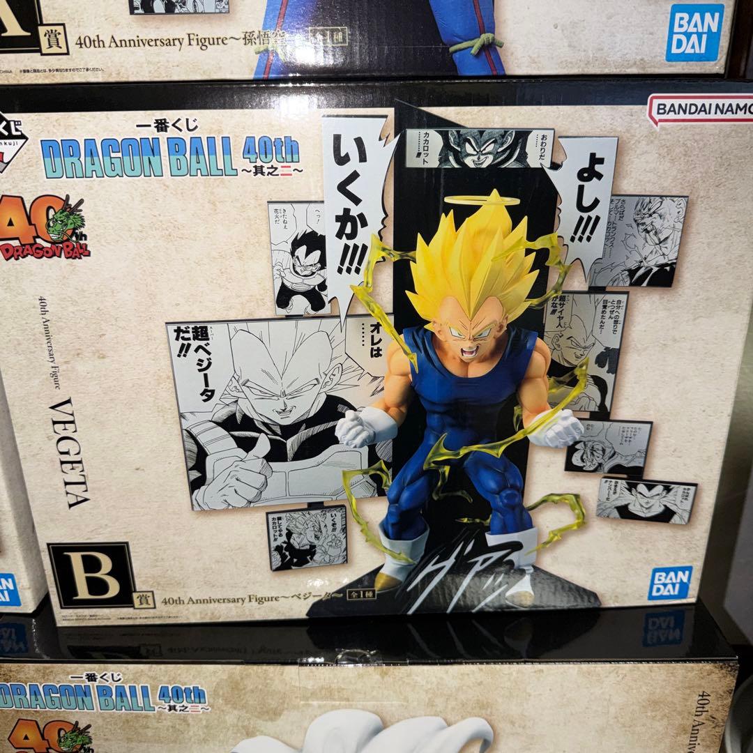 一番くじ DRAGON BALL 40th ～其之二～ フィギュア 6種セット