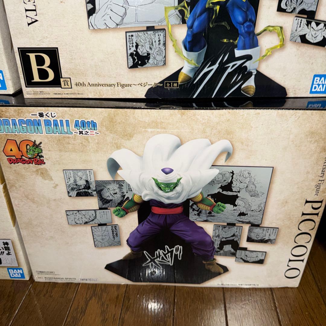 一番くじ DRAGON BALL 40th ～其之二～ フィギュア 6種セット