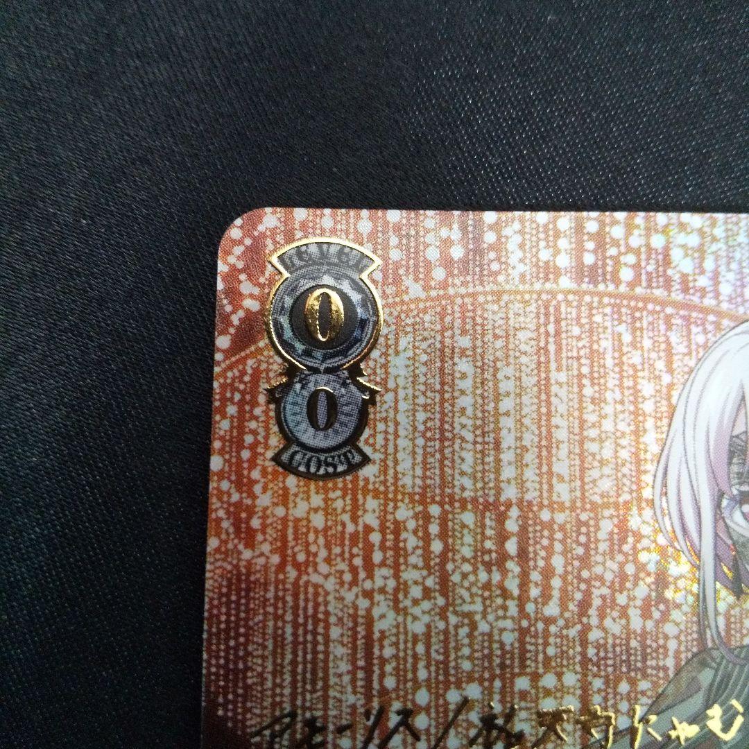 Masquerade あモーリス SSP サイン 箔押し