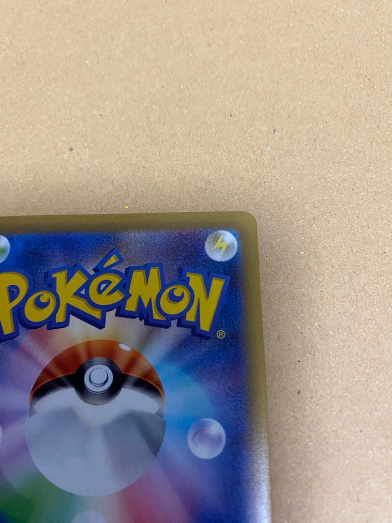 ポケモンカード ポケカ ナンジャモ SAR