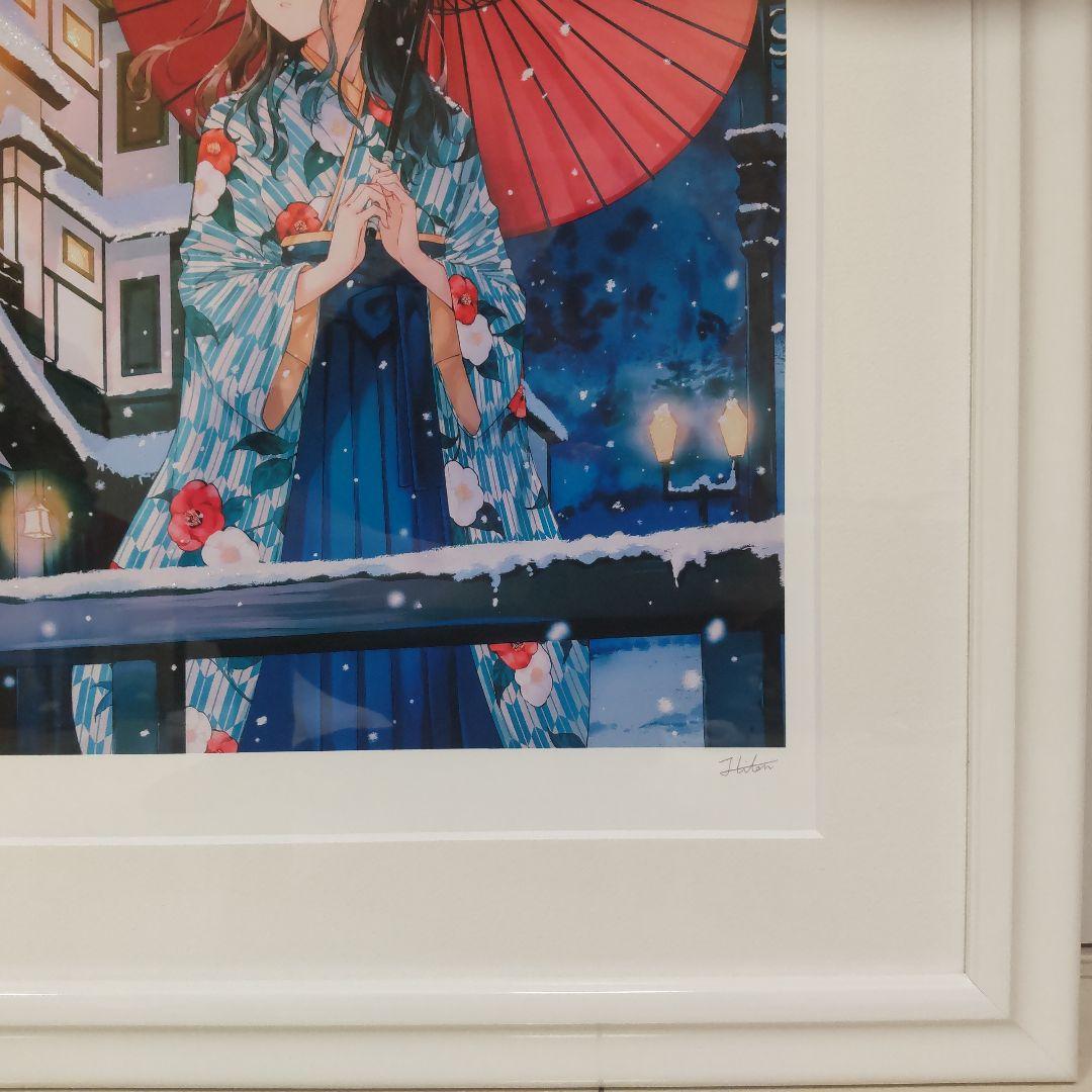 Hiten版画 NOSTAIGIC TRIP アールビバン