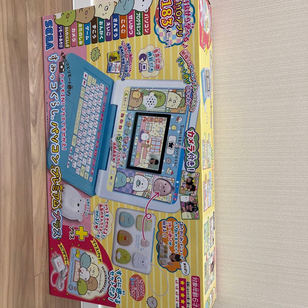 すみっコぐらし 学習パソコン 2021年モデル