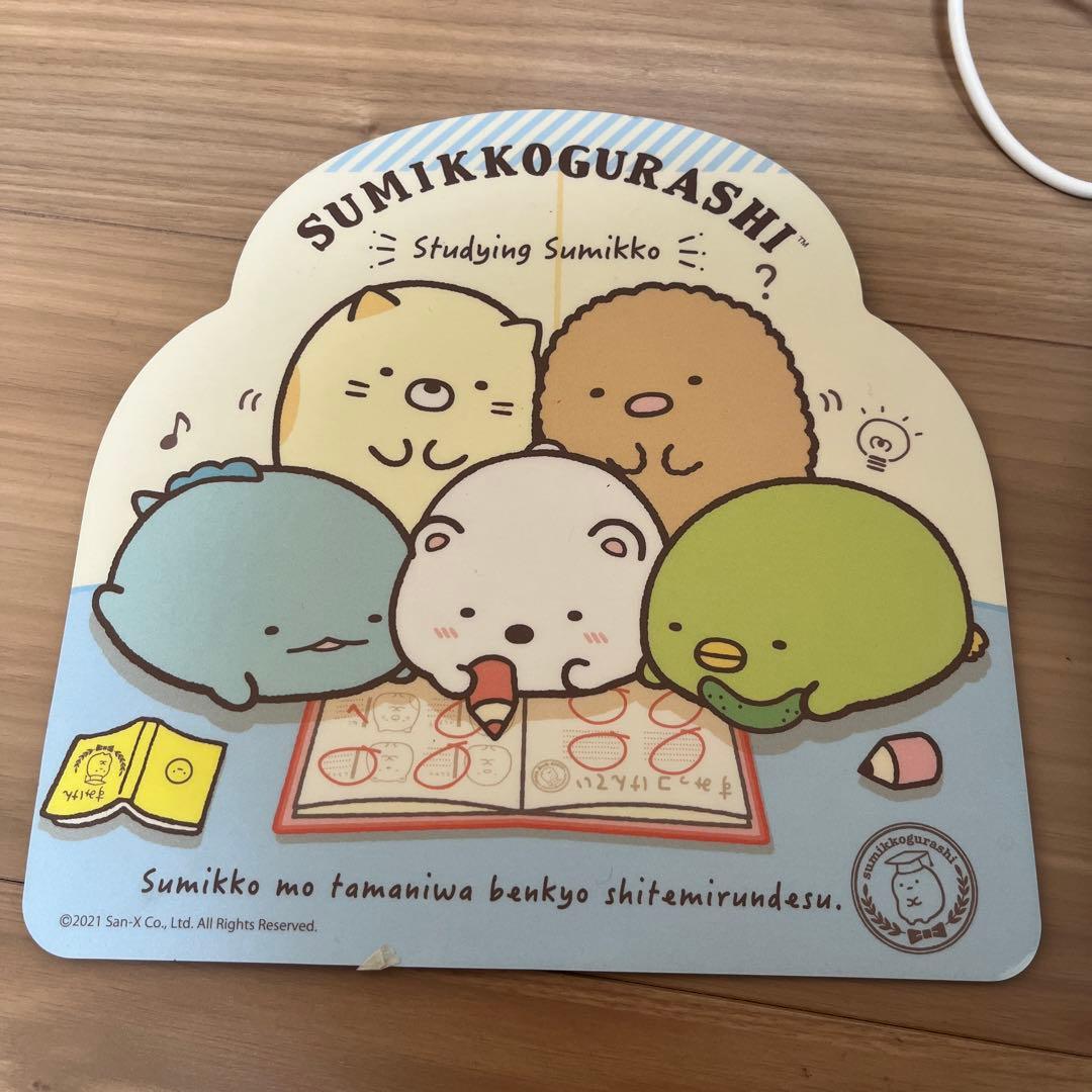 すみっコぐらし 学習パソコン 2021年モデル