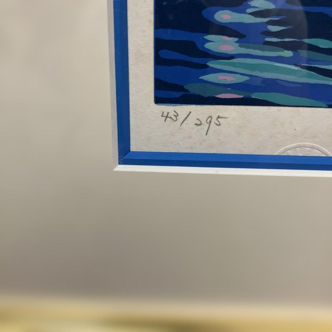 笹倉鉄平 作 『カダケスの夏』 （水辺の四季スイート）よりシルク