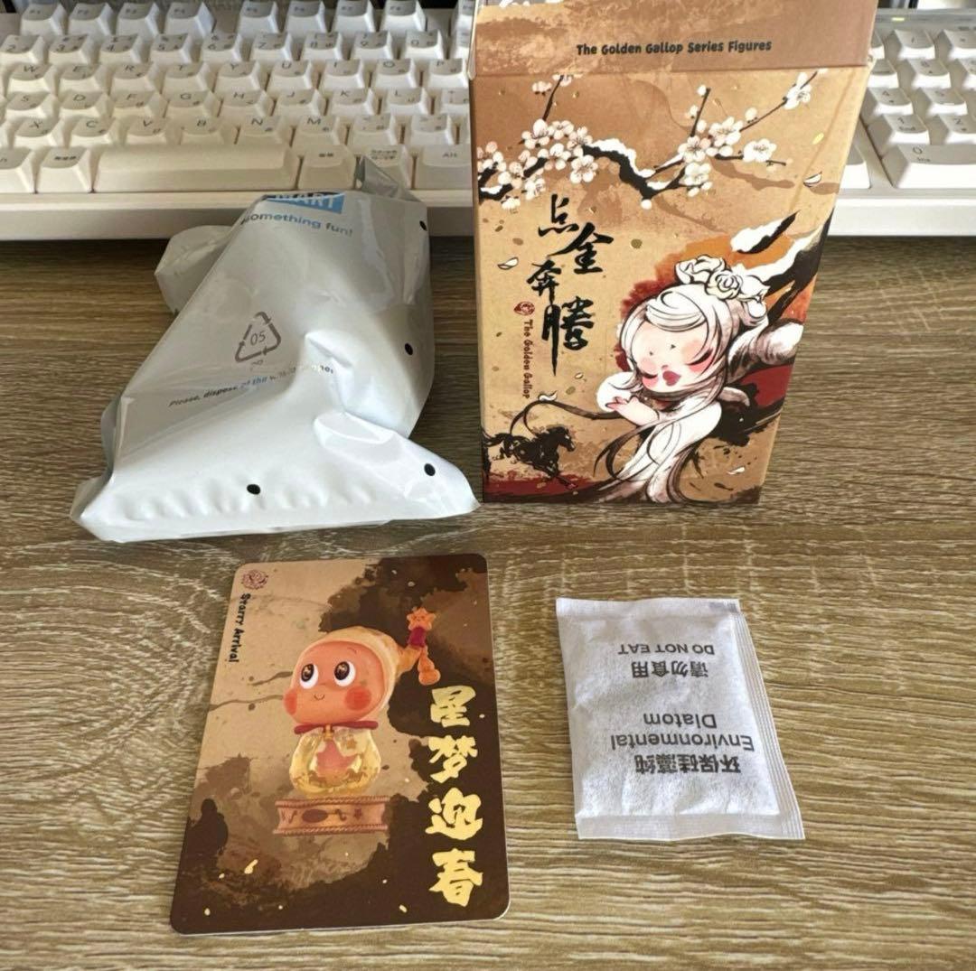 The Golden Gallop シリーズ Twinkle Twinkle - メルカリ