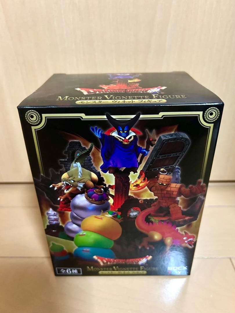 【未開封】ドラクエ　りゅうおう　モンスターヴィネットフィギュア　ARくじアタルス