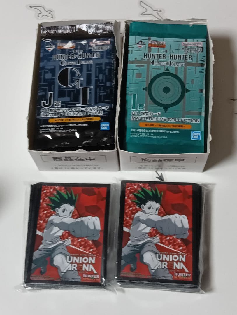 一番くじ ハンターハンター グリードアイランドカード I賞 J賞