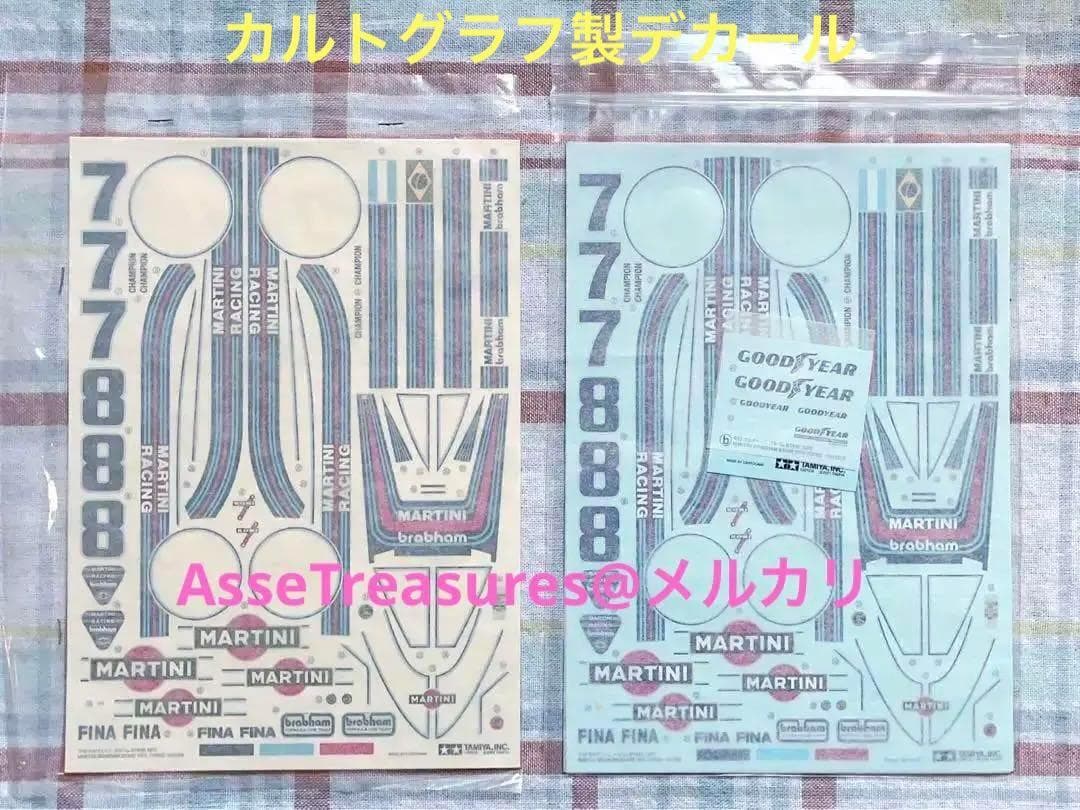 絶版タミヤ 1/12 プラバムBT44B w/大判エッチングパーツ&補完デカール