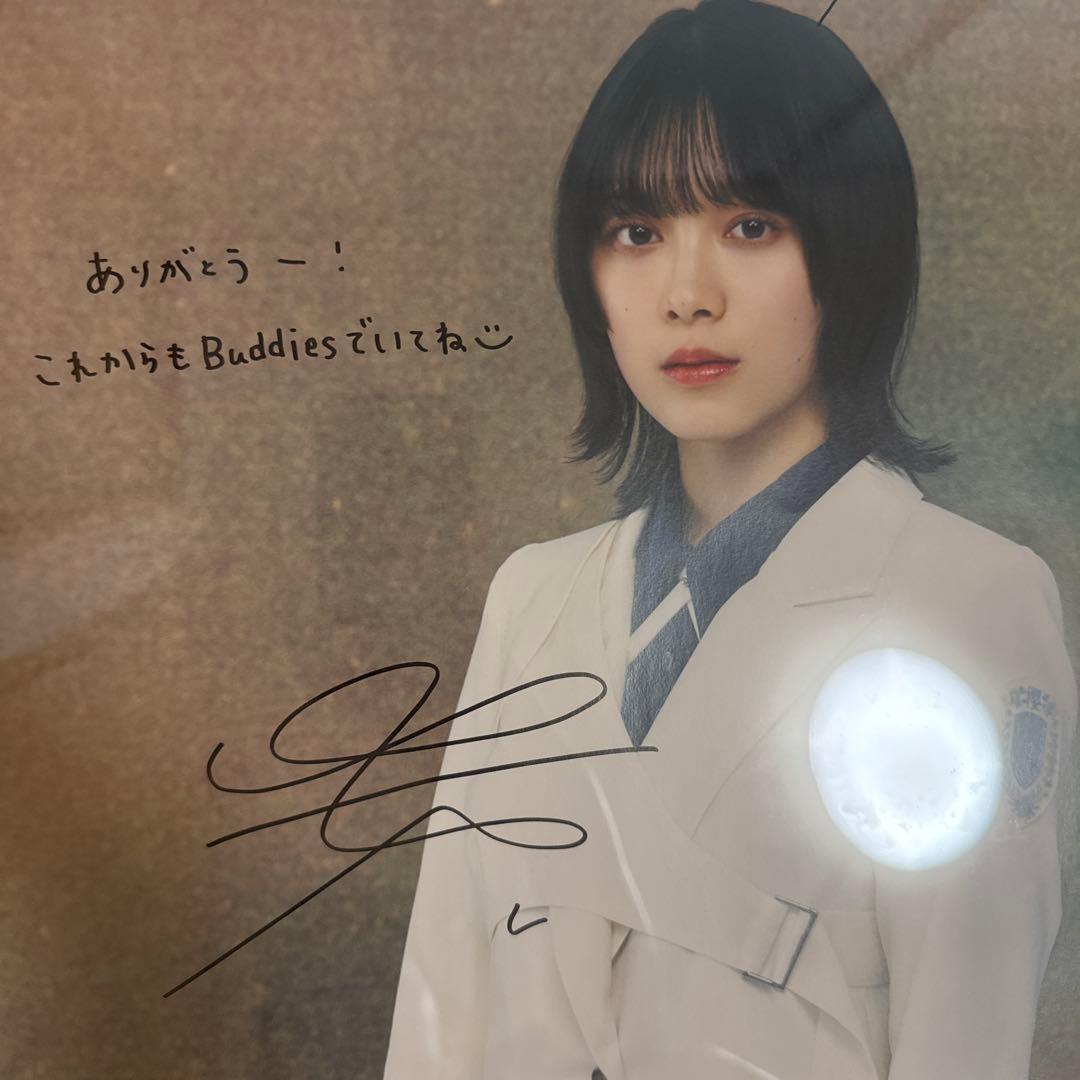 森田ひかる 直筆サインポスター 櫻坂46 森田ひかる 直筆サイン入り生写真