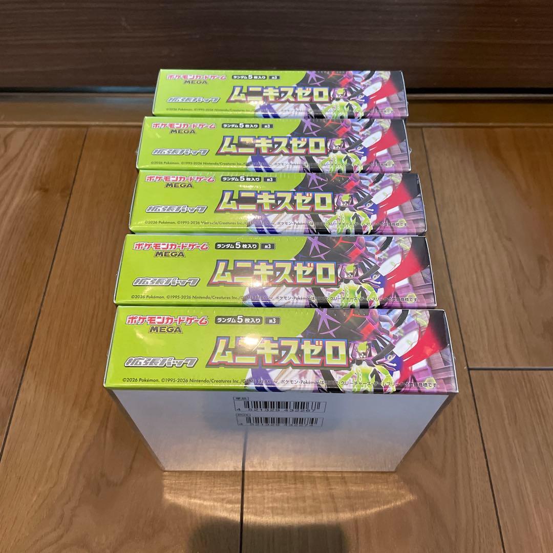 シュリンク付き ポケモンカード　5BOX ムニキスゼロ