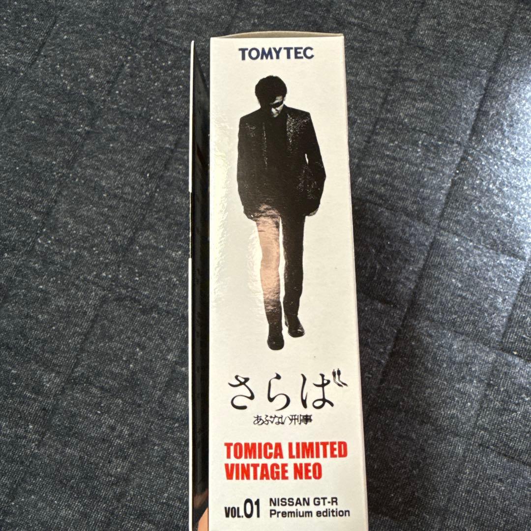 Droins　トミカリミテッドヴィンテージ