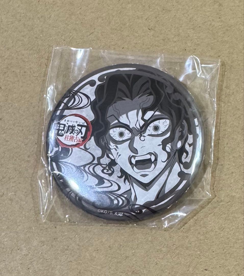 鬼滅の刃 ダイニング 缶バッジ 鬼舞辻無惨 - メルカリ