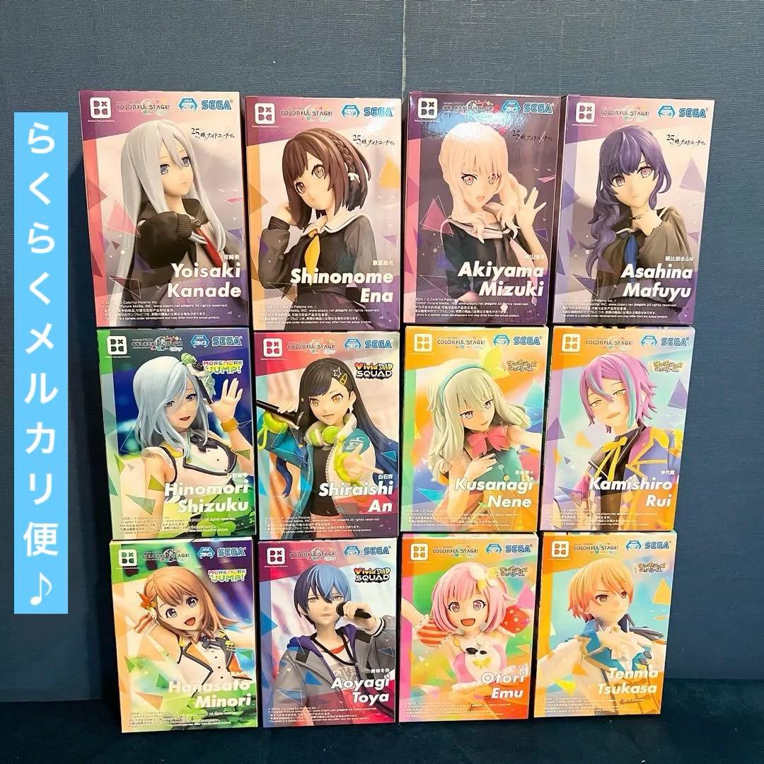 12体 プロセカ フィギュア まとめ売り 【未開封】鳳えむ 白石杏 日野森