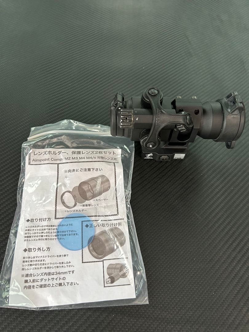 実物 aimpoint ドットサイト PRO