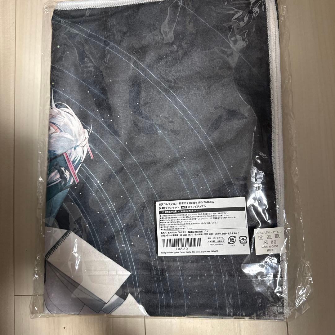 楽コレ　初音ミク 16th A賞 ブランケット　メインビジュアル
