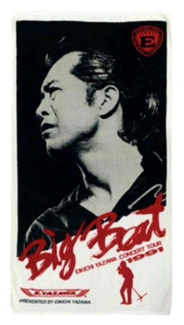 新品未開封】矢沢永吉 スペシャルビーチタオル SBT Big Beat - メルカリ