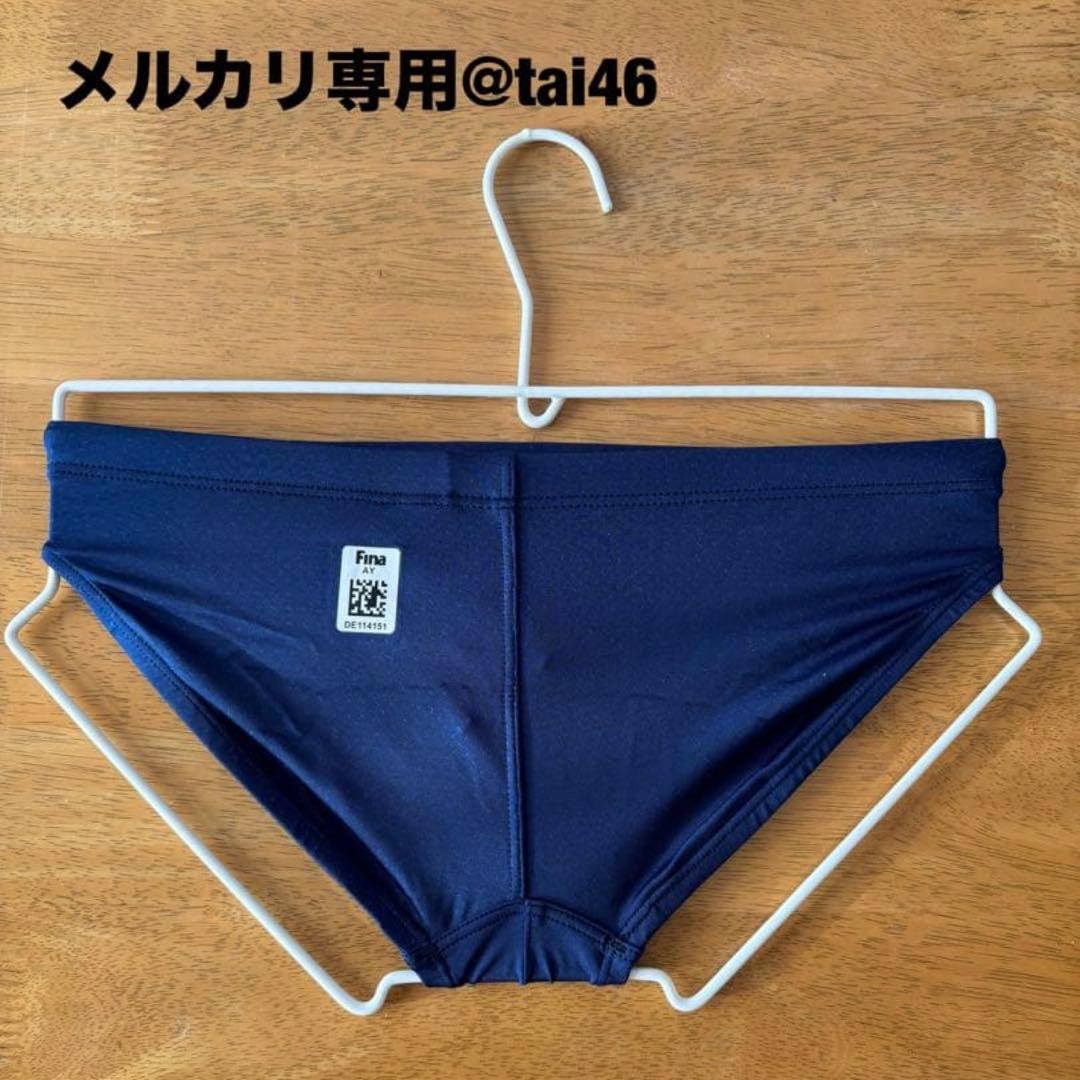 arena(アリーナ)50周年記念モデル ネイビー×レッド Vパン・競パン S