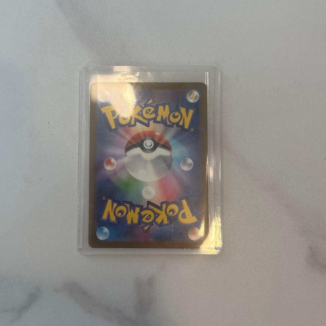 カメックスex SAR