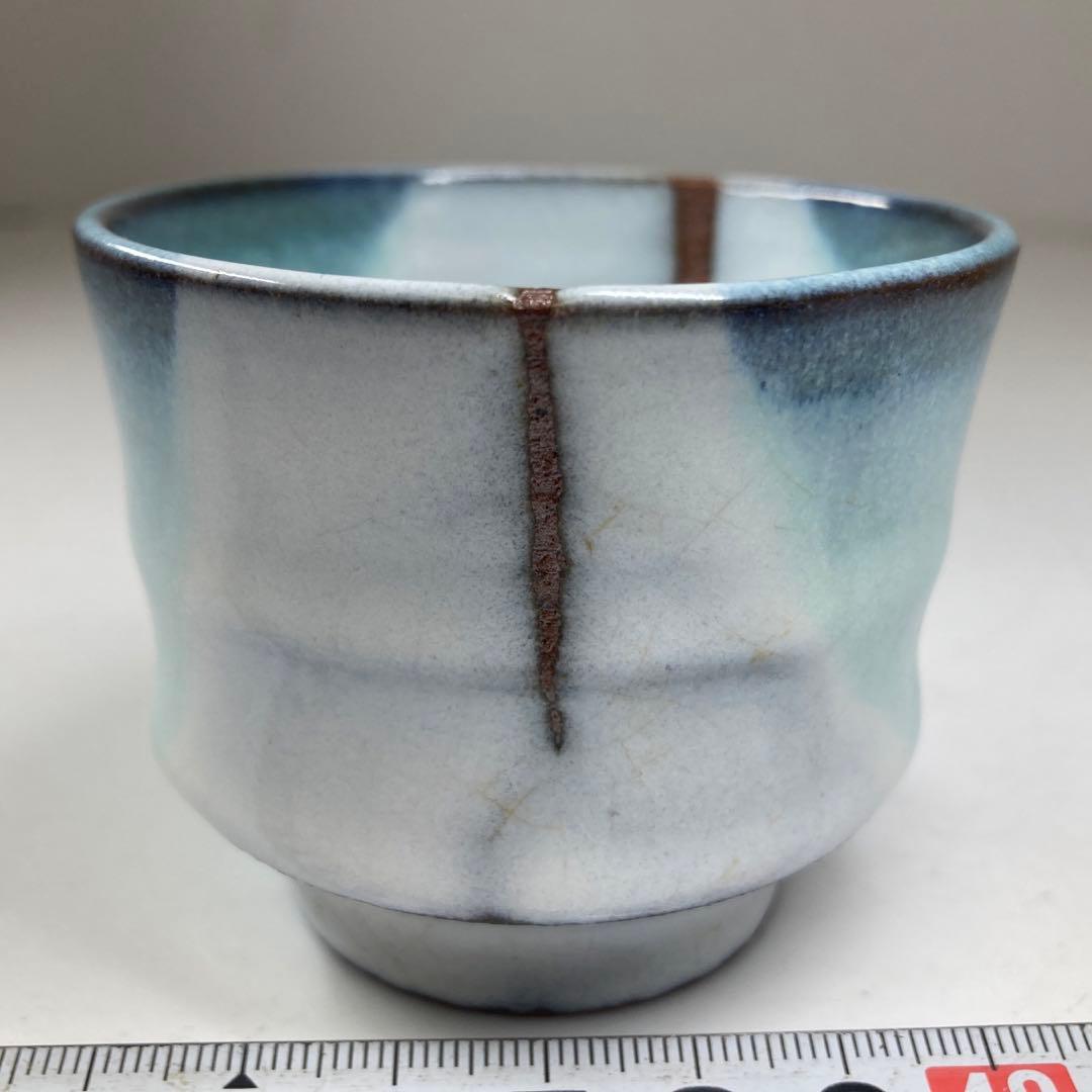 大和努作 出来良 萩ぐい呑 直径6.8㎝ タトチ 東な7-0406☆2F - メルカリ