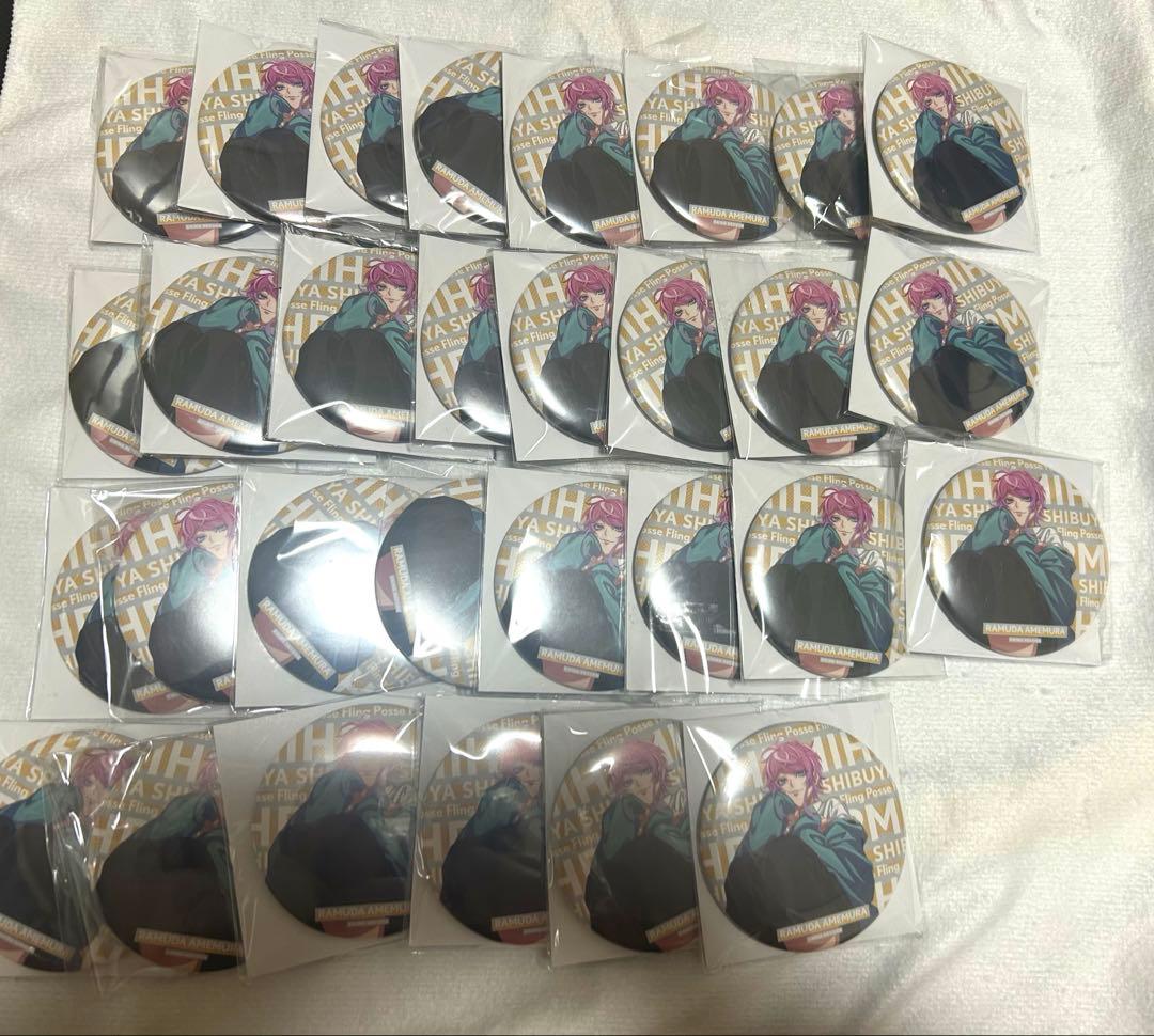 飴村乱数　HYPED-UP 02 缶バッジ　30点 飴村乱数 HYPED-UP 02 缶バッジ 30点｜ヒプノシスマイク☆缶バッジ