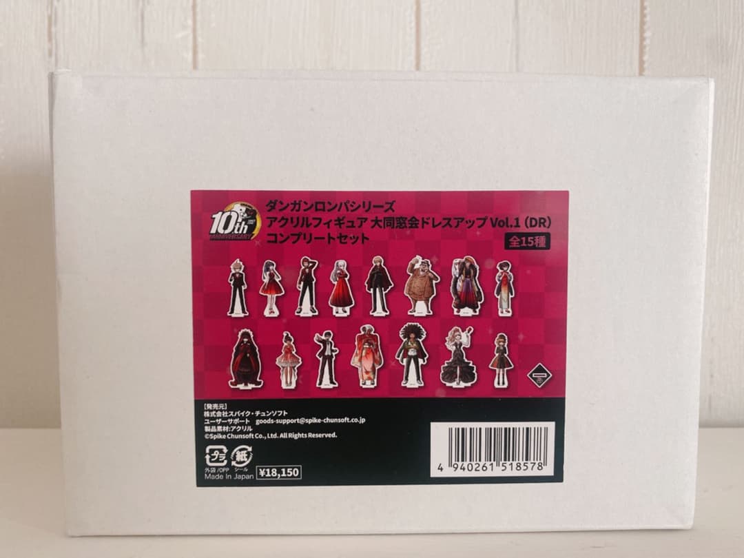 ダンガンロンパシリーズ 大同窓会ドレスアップ vol.1 コンプリートセット