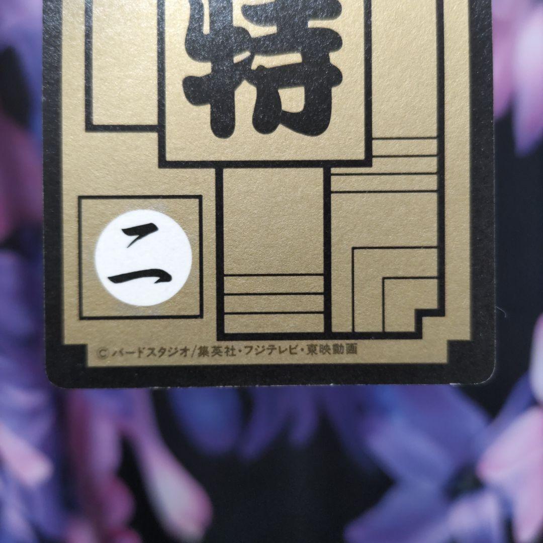 ☆ドラゴンボール☆カードダス☆B-①孫悟空☆B-②カメハウスの仲間☆2枚セット☆