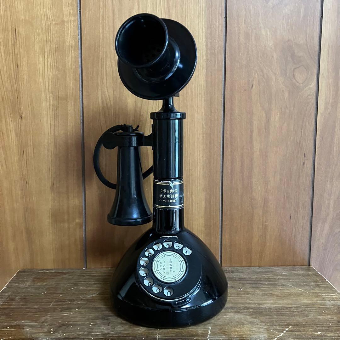 サントリー響 電話創業100周年記念限定ボトル