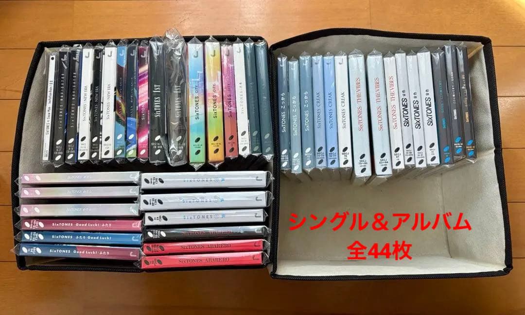 SixTONES CD まとめ売り