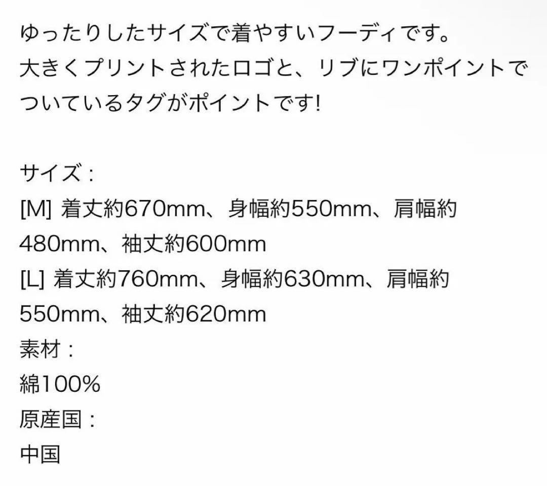 SHINee ミンホ フーディ♡MEAN:of my firstミノ　パーカーＬ