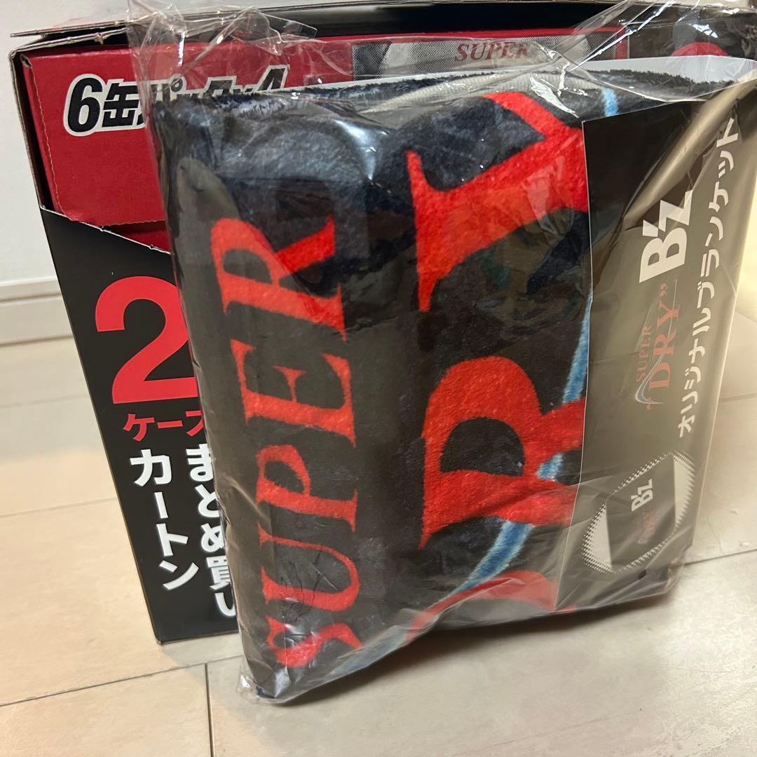 新品未開封】B'z アサヒスーパードライ ブランケット(イオン限定