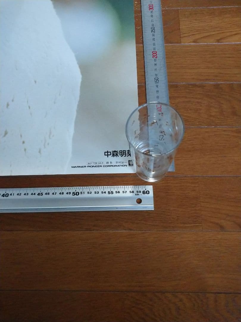 中森明菜ポスター 当時物 非売品です！