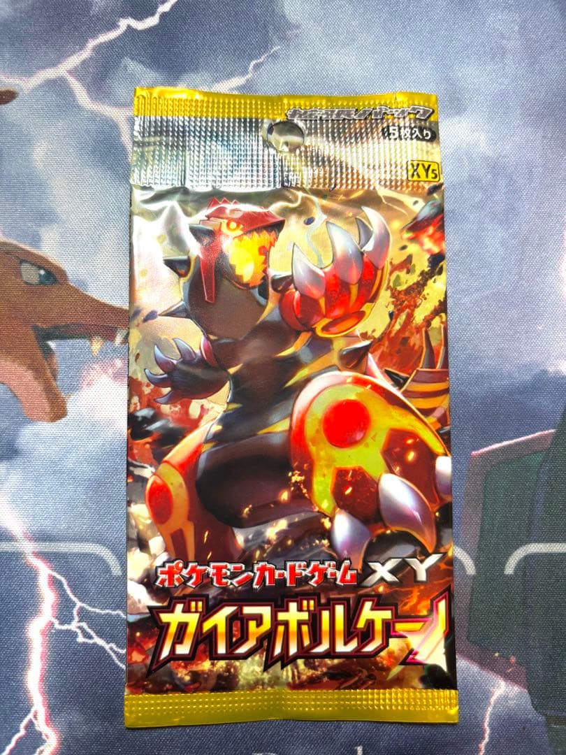 ポケモンカードXY ガイアボルケーノ 1パック 未サーチ品